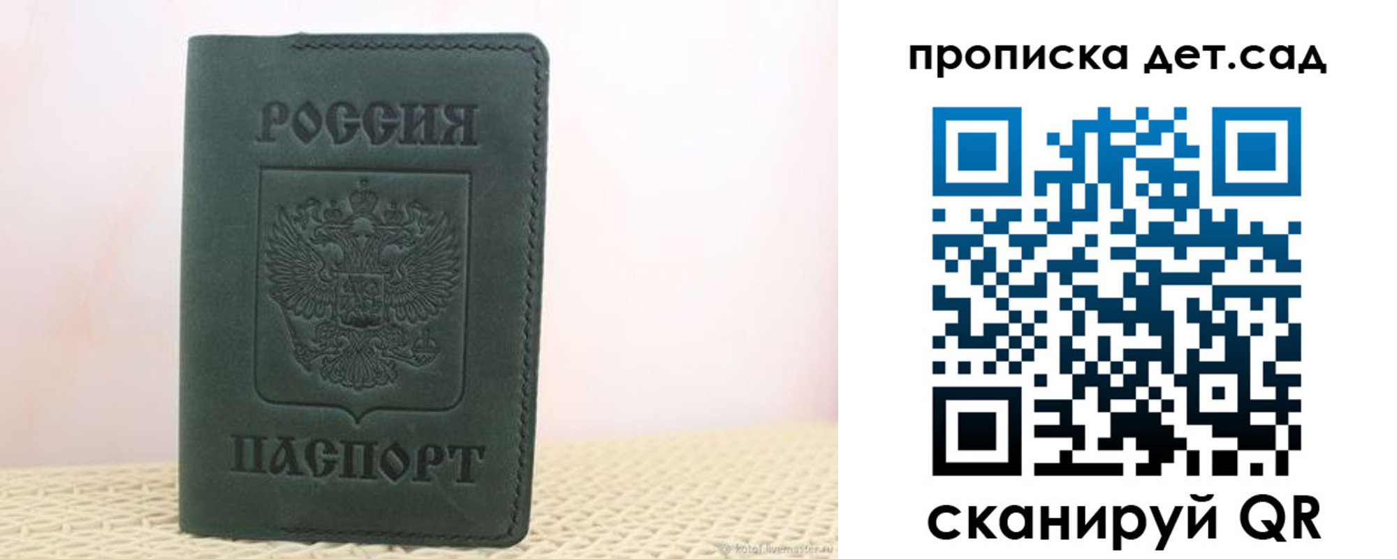 форма 3 в Усинске