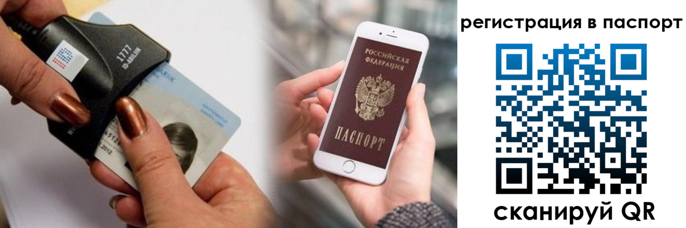найти адрес прописки в Усинске