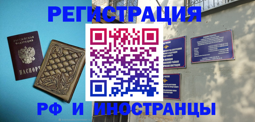 форма 3 в Усинске