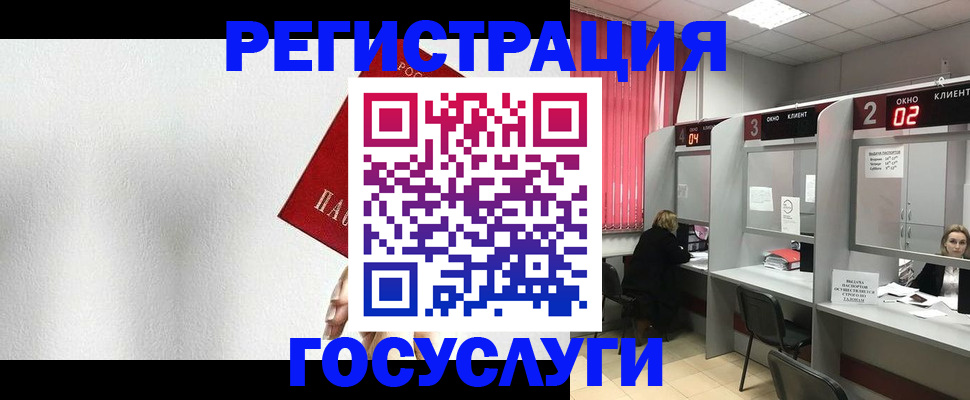 найти адрес прописки в Усинске